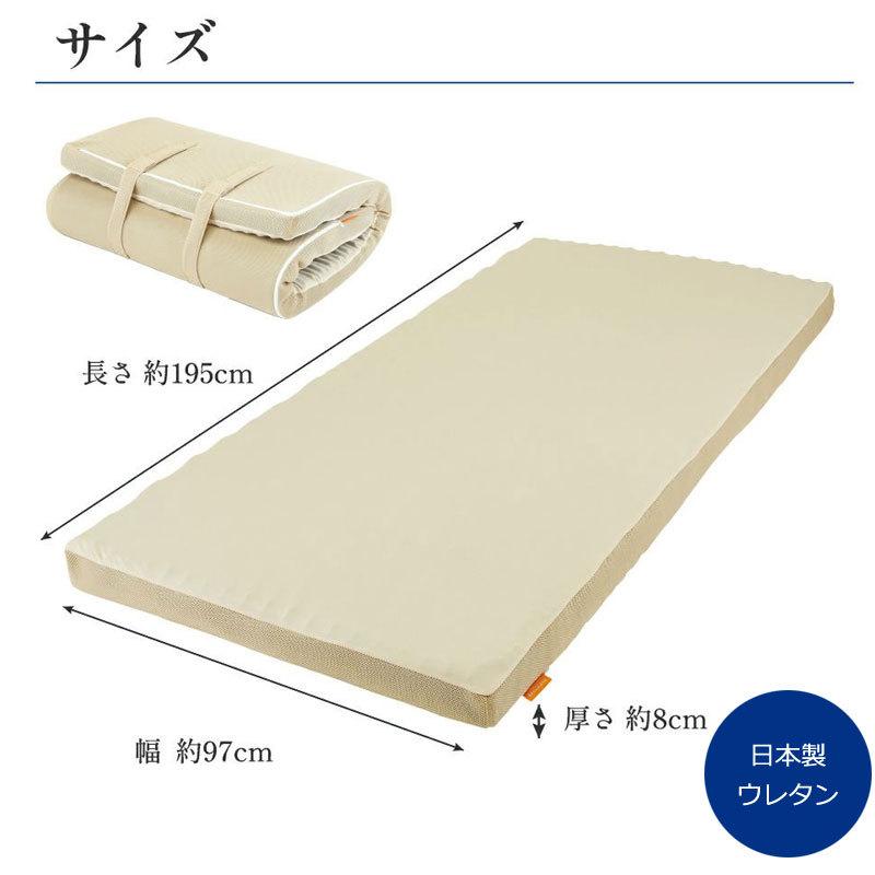 マットレス シングル 腰痛 昭和西川 ラクシーン RAKUSCENE97×195×8cm 3層構造 敷き布団 敷布団 ウレタン 通気性 寝返り 横向き寝 丸巻き 一枚もの | 昭和西川 | 07