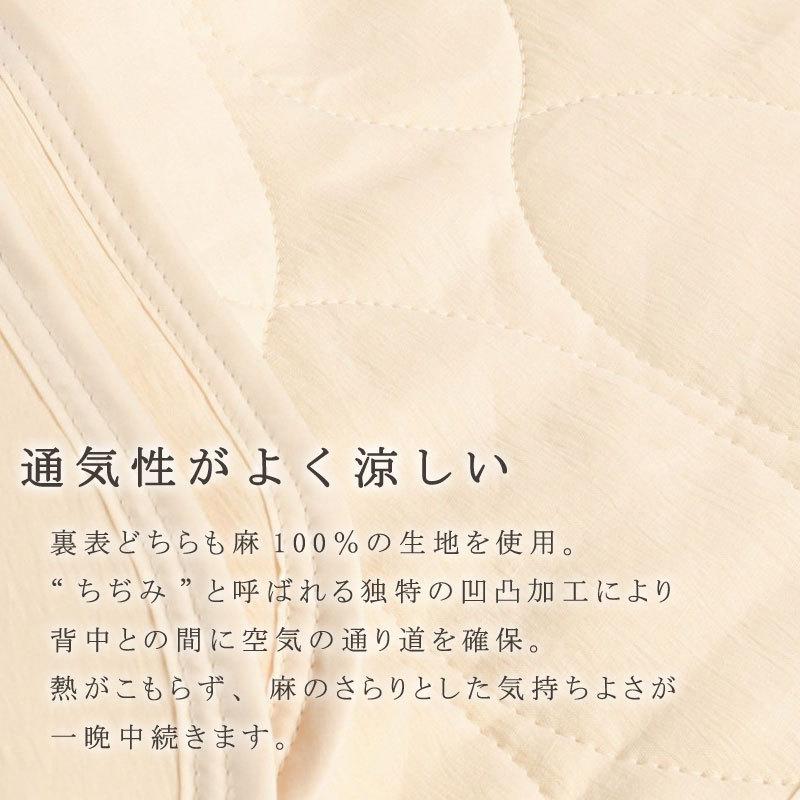 イワタの本麻パッド shitone（しとね） ベビーサイズ2枚 【公式通販】