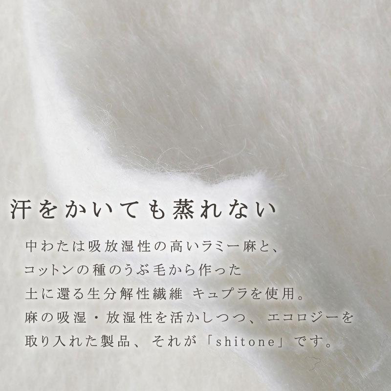 敷きパッド 冷感 イワタ しとね ベビー 70×120cm 日本製 麻100％ 麻敷きパット 麻パッド 天然素材 麻 shitone 涼感 ひんやり リネン 夏用