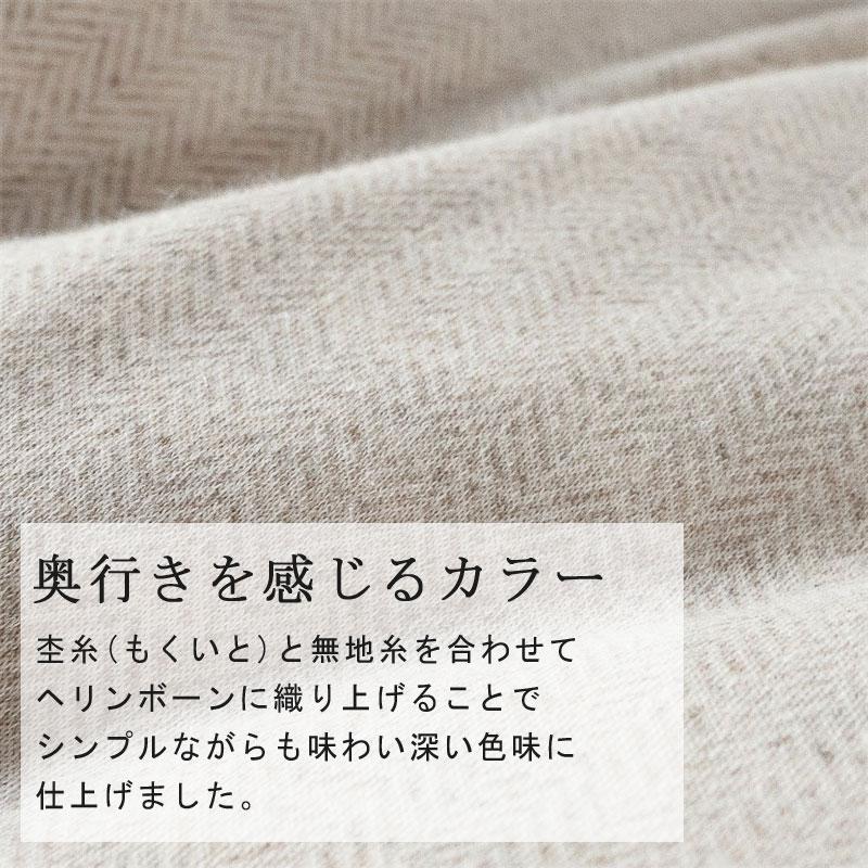 枕カバー 50×70cm ピローケース 綿100％ シンプル グレー グレージュ くすみカラー ナチュラル 北欧 Fab the home ヘリンボーンニット |  | 03