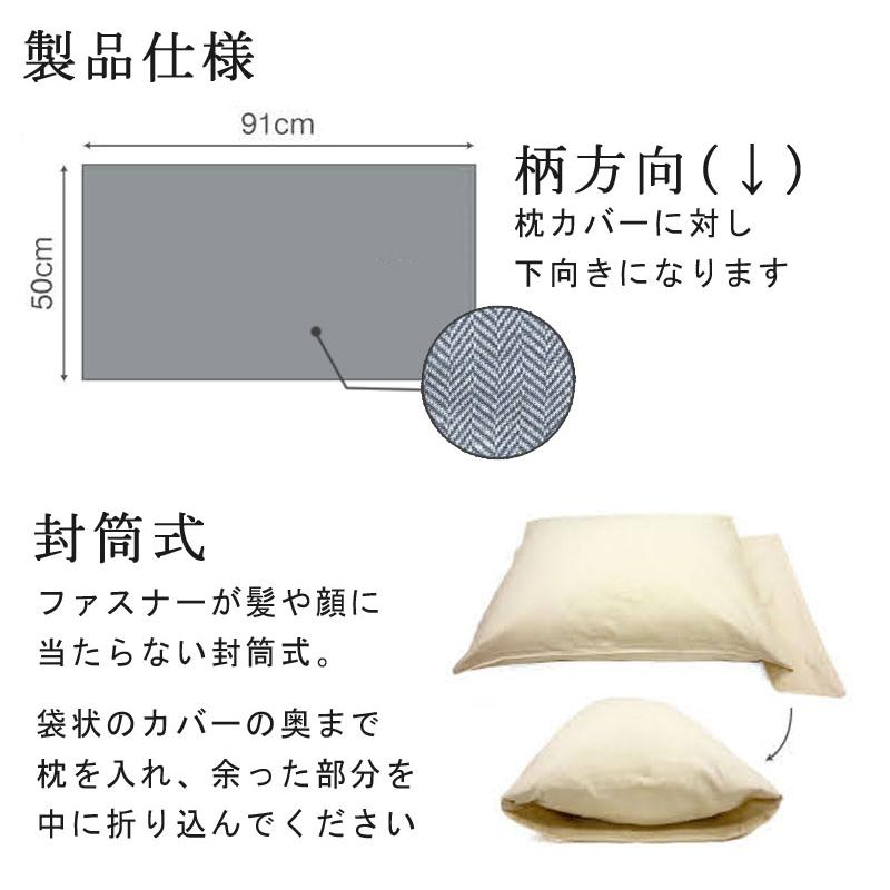 枕カバー 50×70cm ピローケース 綿100％ シンプル グレー グレージュ