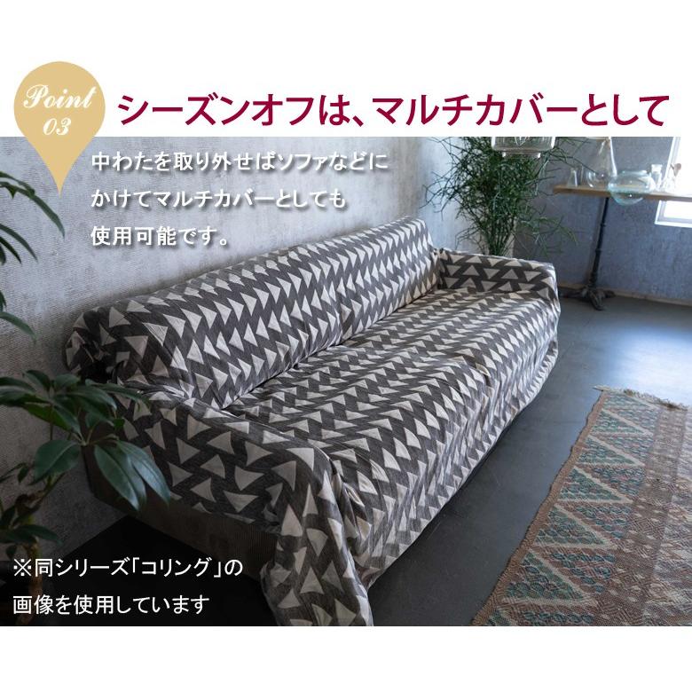 こたつ布団 正方形 190×190cm LUND ルンド 洗濯機で洗えるからいつも清潔 薄掛け おしゃれ 北欧 シンプル モダン 洗える こたつ掛け布団 |  | 05