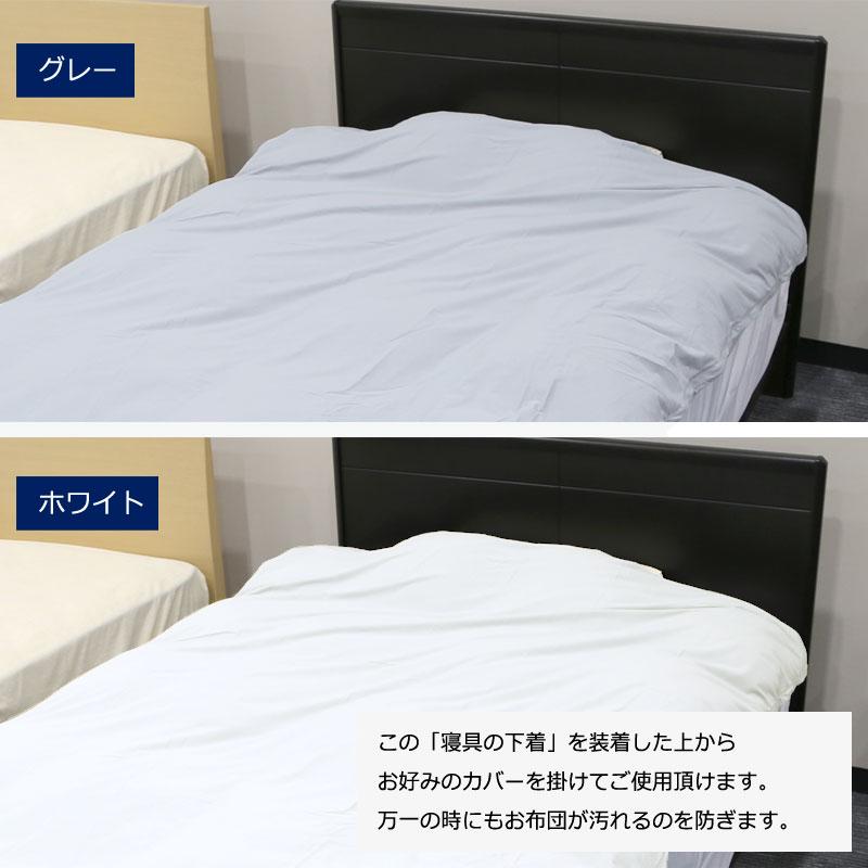 寝具の下着 掛け布団プロテクト 両面防水 掛け布団カバー 乾燥機OK セミダブルロング 170×210cm 綿100％ 防ダニ 防水 洗える 防水シーツ おねしょ 介護 粗相 |  | 08