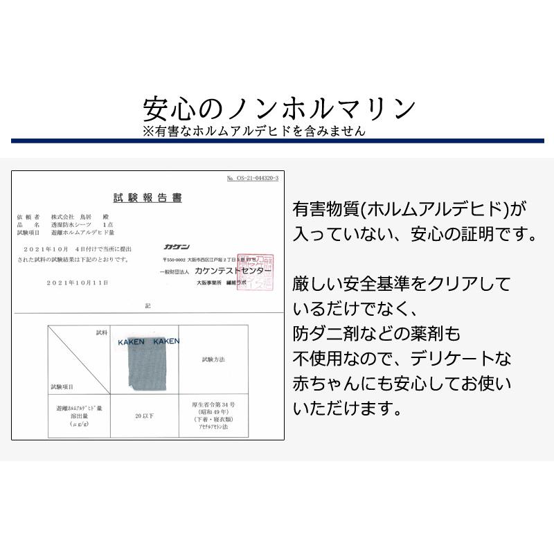 寝具の下着 掛け布団プロテクト 両面防水 掛け布団カバー 乾燥機OK ダブルロング 190×210cm 綿100％ 防ダニ 防水 洗える 防水シーツ おねしょ 介護 粗相 ペット |  | 05