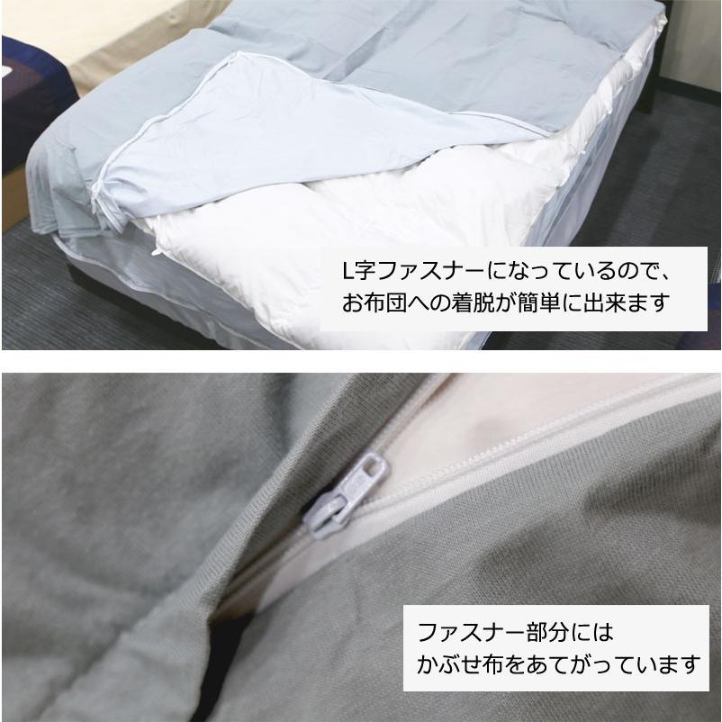 寝具の下着 掛け布団プロテクト 両面防水 掛け布団カバー 乾燥機OK ダブルロング 190×210cm 綿100％ 防ダニ 防水 洗える 防水シーツ おねしょ 介護 粗相 ペット |  | 09