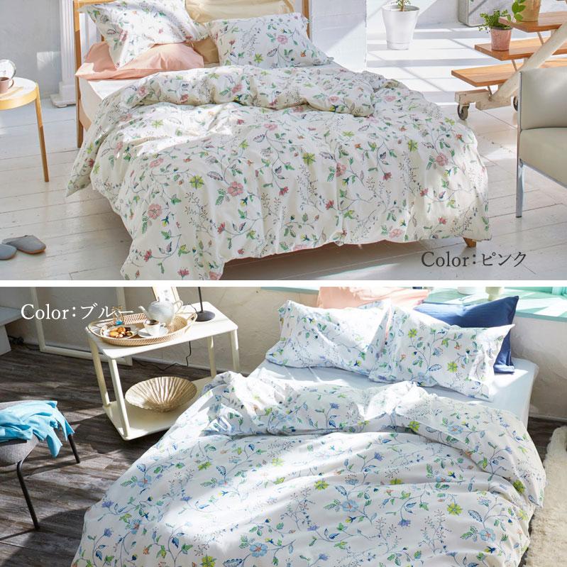 Fab the home リザ ピローケース Mサイズ 43×63cm 綿100％ 枕カバー 花