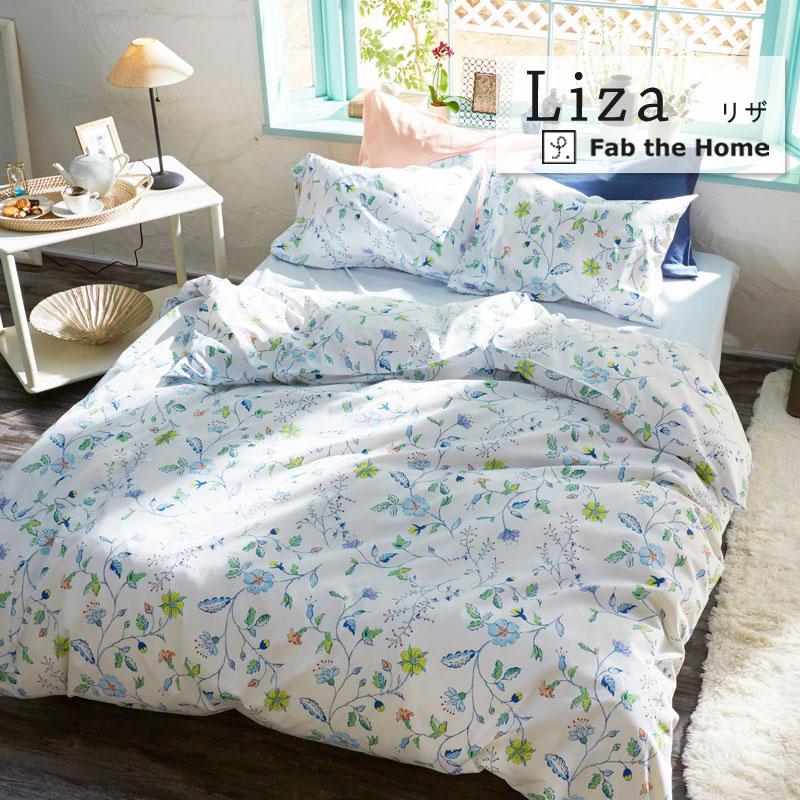 Fab the home リザ ピローケース Lサイズ  50×70cm 綿100％ 枕カバー 花柄 フラワー 可愛い 北欧 おしゃれ ピンク ブルー ファブザホーム |  | 01