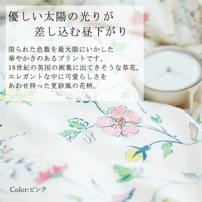 Fab the home リザ ピローケース Lサイズ  50×70cm 綿100％ 枕カバー 花柄 フラワー 可愛い 北欧 おしゃれ ピンク ブルー ファブザホーム |  | 02