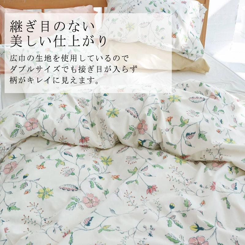 Fab the home リザ ピローケース Lサイズ  50×70cm 綿100％ 枕カバー 花柄 フラワー 可愛い 北欧 おしゃれ ピンク ブルー ファブザホーム |  | 03