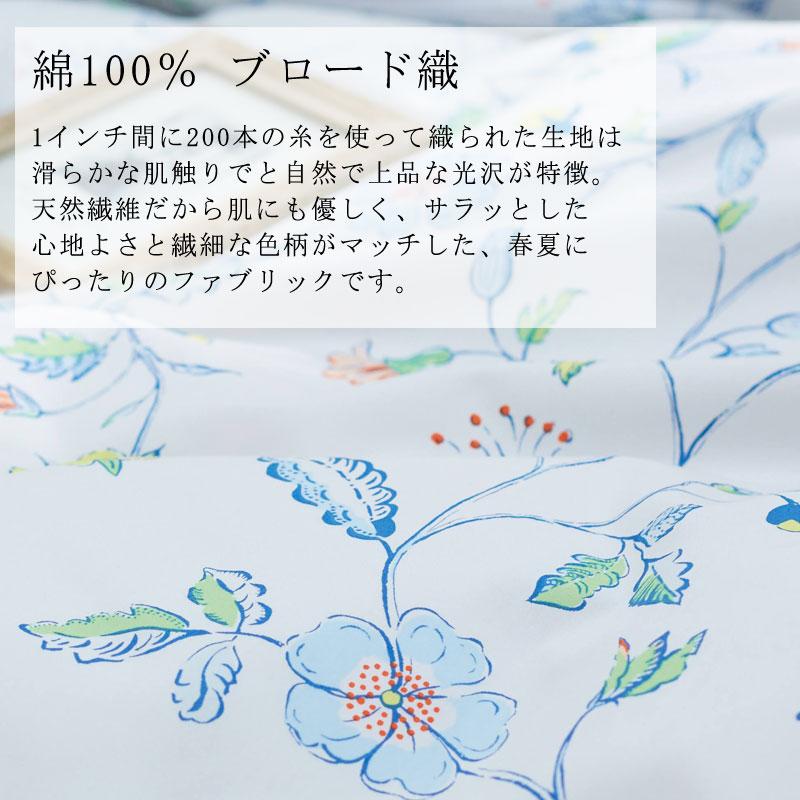 Fab the home リザ ピローケース Lサイズ  50×70cm 綿100％ 枕カバー 花柄 フラワー 可愛い 北欧 おしゃれ ピンク ブルー ファブザホーム |  | 04