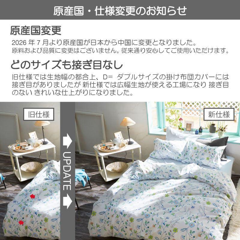 Fab the home リザ 掛け布団カバー シングル 150×210cm 綿100％ 掛けカバー 掛けふとんカバー 花柄 フラワー 可愛い 北欧 姫 おしゃれ ピンク ブルー |  | 08
