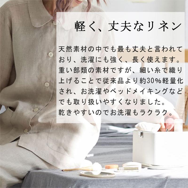 Fab the home 掛け布団カバー ファインリネン シングル 150×210cm 麻100％ ナチュラル シンプル 天然素材 リネン 麻 ナチュラル 北欧 ファブザホーム |  | 04