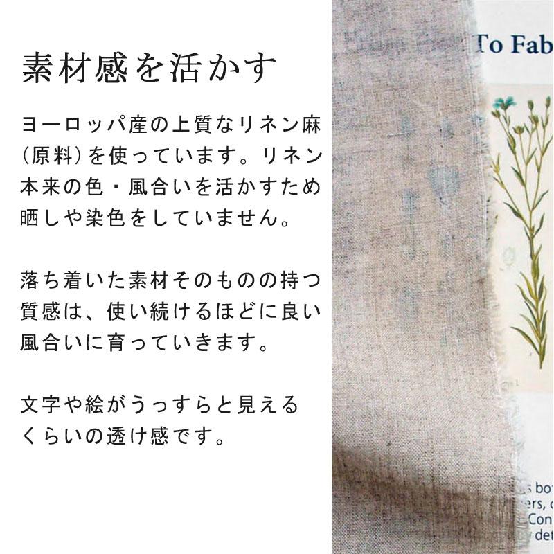 Fab the home ボックスシーツ ファインリネン クイーン 160×200×30cm 麻100％ ナチュラル シンプル 天然素材 リネン 麻 ナチュラル 北欧 ファブザホーム |  | 03