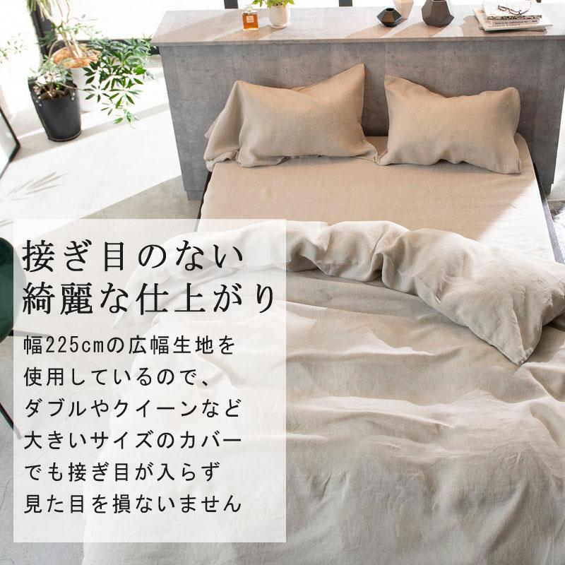Fab the home ボックスシーツ ファインリネン クイーン 160×200×30cm 麻100％ ナチュラル シンプル 天然素材 リネン 麻 ナチュラル 北欧 ファブザホーム |  | 07