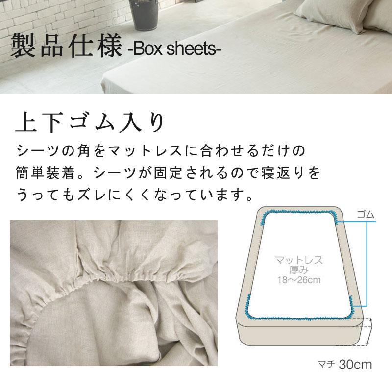 Fab the home ボックスシーツ ファインリネン クイーン 160×200×30cm 麻100％ ナチュラル シンプル 天然素材 リネン 麻 ナチュラル 北欧 ファブザホーム |  | 09