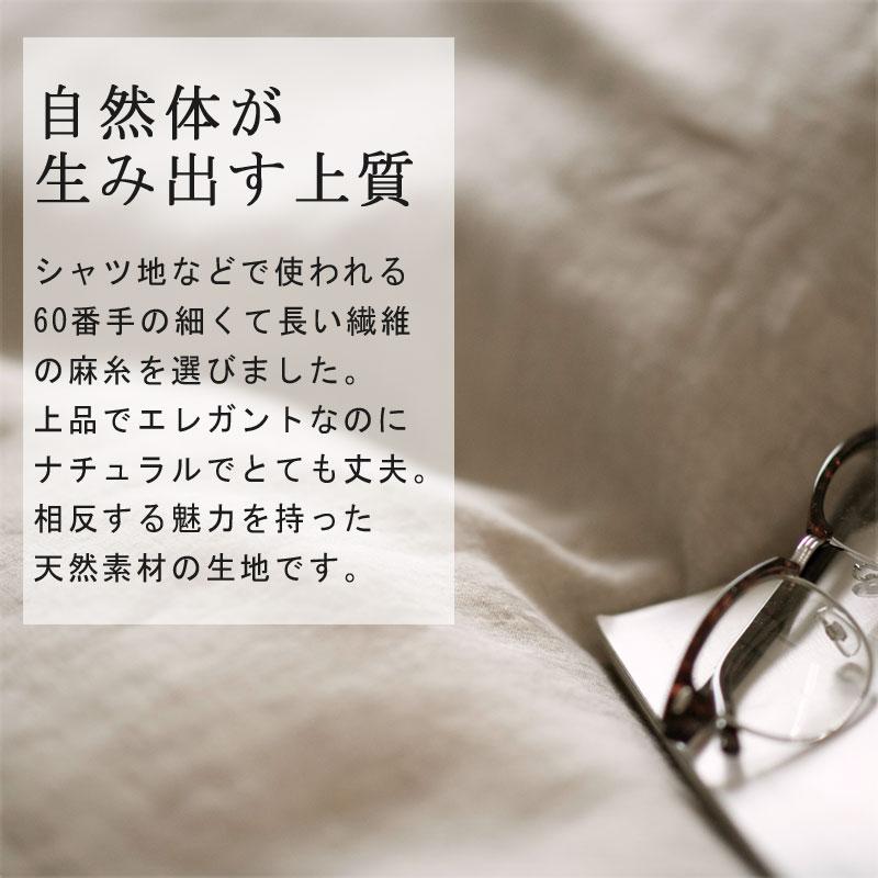 パジャマ レディース ルームウエア 部屋ぎ おしゃれ ファインリネン 長袖 ナチュラル シンプル 天然素材 リネン 麻 北欧 Fab the home |  | 01