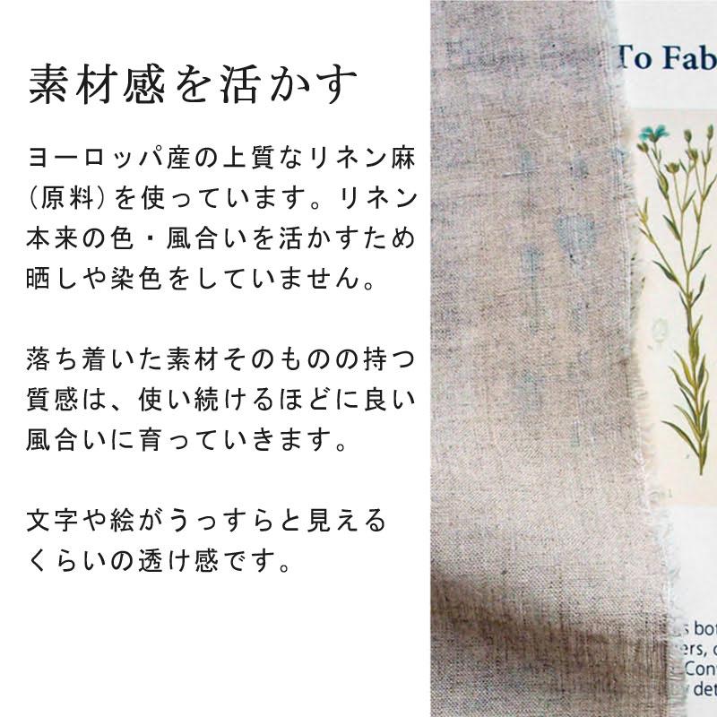 パジャマ レディース ルームウエア 部屋ぎ おしゃれ ファインリネン 長袖 ナチュラル シンプル 天然素材 リネン 麻 北欧 Fab the home |  | 02