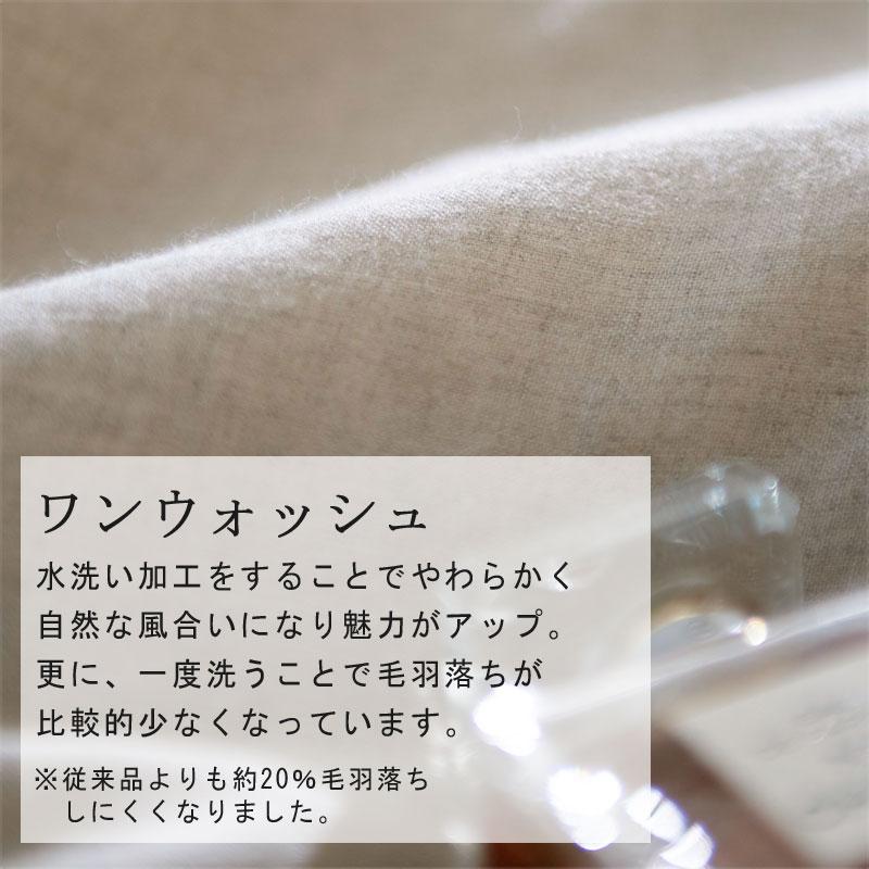 パジャマ レディース ルームウエア 部屋ぎ おしゃれ ファインリネン 長袖 ナチュラル シンプル 天然素材 リネン 麻 北欧 Fab the home |  | 04