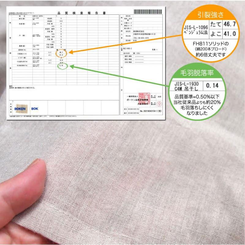 パジャマ レディース ルームウエア 部屋ぎ おしゃれ ファインリネン 長袖 ナチュラル シンプル 天然素材 リネン 麻 北欧 Fab the home |  | 05