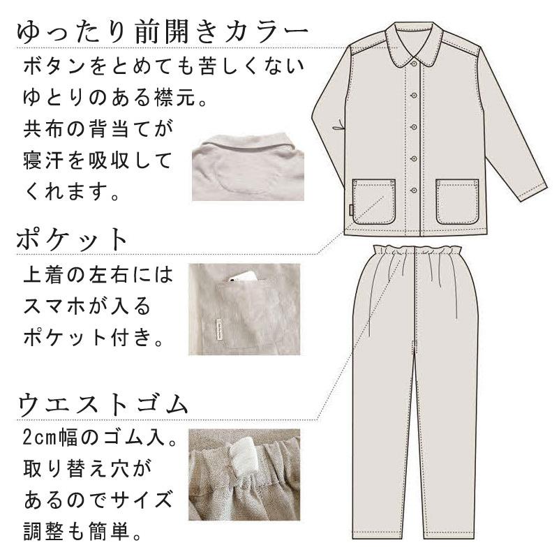 パジャマ レディース ルームウエア 部屋ぎ おしゃれ ファインリネン 長袖 ナチュラル シンプル 天然素材 リネン 麻 北欧 Fab the home |  | 07