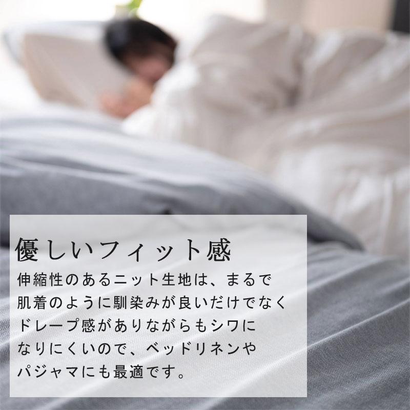 Fab the home ボックスシーツ ヘリンボーンニット セミダブル 120×200×30cm 綿100％ ベッドシーツ シンプル グレー グレージュ 北欧 ファブザホーム |  | 05