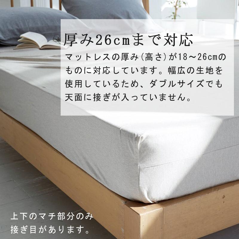 Fab the home ボックスシーツ ヘリンボーンニット セミダブル 120×200×30cm 綿100％ ベッドシーツ シンプル グレー グレージュ 北欧 ファブザホーム |  | 06