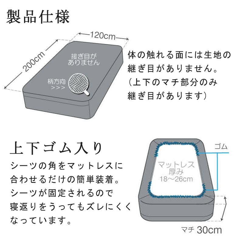 Fab the home ボックスシーツ ヘリンボーンニット セミダブル 120×200×30cm 綿100％ ベッドシーツ シンプル グレー グレージュ 北欧 ファブザホーム |  | 07