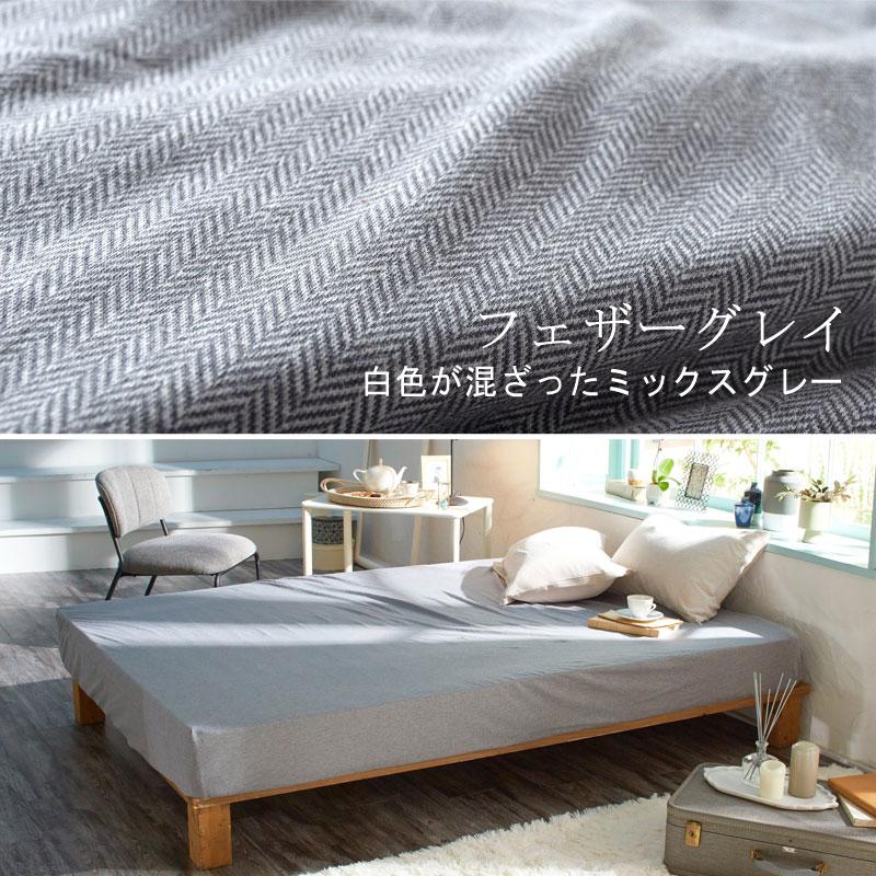Fab the home ボックスシーツ ヘリンボーンニット セミダブル 120×200×30cm 綿100％ ベッドシーツ シンプル グレー グレージュ 北欧 ファブザホーム |  | 08