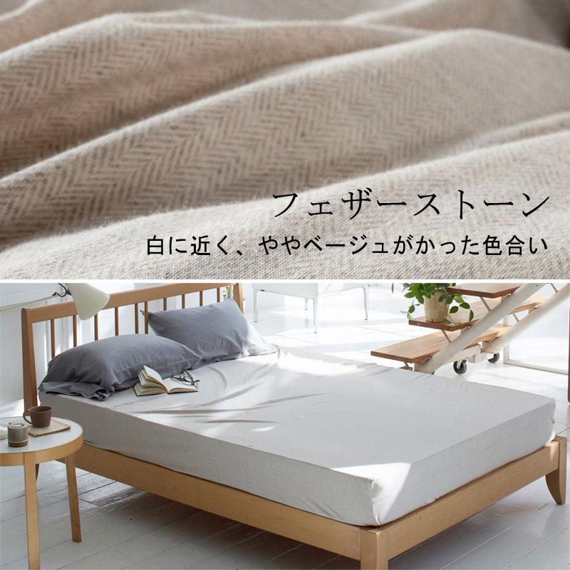 Fab the home ボックスシーツ ヘリンボーンニット セミダブル 120×200×30cm 綿100％ ベッドシーツ シンプル グレー グレージュ 北欧 ファブザホーム |  | 09