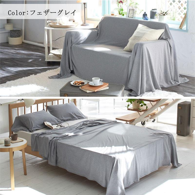 Fab the Home ヘリンボーンニット マルチカバー Sサイズ 150×210cm ソファカバー 綿100％ シンプル グレー グレージュ ナチュラル 北欧 ファブザホーム｜sleepmaster｜10