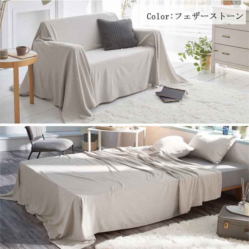 Fab the Home ヘリンボーンニット マルチカバー Lサイズ 210×270cm ソファカバー 綿100％ シンプル グレー グレージュ ナチュラル 北欧 ファブザホーム｜sleepmaster｜09