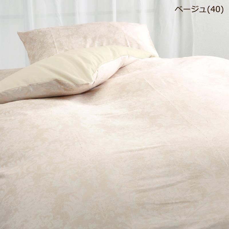 掛け布団カバー シングルロング 150×210cm ロマンスアミー 綿100％ 日本製 平織 ブロード ゴシック調 上品 高級感 クラシカル かわいい おしゃれ ロマンス小杉 | ロマンス小杉 | 06