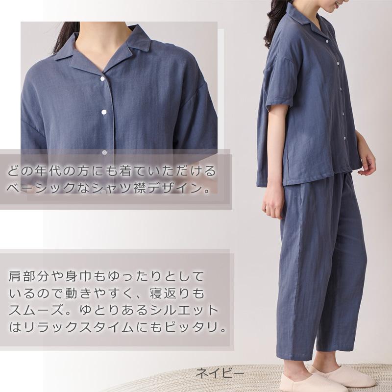 パジャマ レディース 夏 ガーゼ 夏用パジャマ ダブルガーゼ 着る保湿クリーム M / L プレゼント 部屋着 ギフト ゆったり ひんやり 半袖 おしゃれ 無地 シンプル |  | 06
