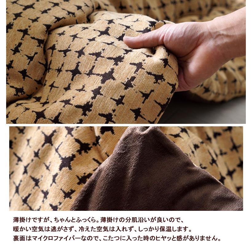 こたつ布団 洗える 正方形 200×200cm リゲル こたつ掛け布団 薄掛け ふわふわ シンプル ナチュラル チェック ドット おしゃれ かわいい 北欧 イエロー | イケヒコ | 04