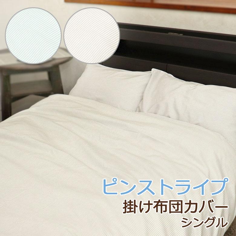 未使用保管品✨ロイヤルドリーム光 掛け布団 シングルサイズ ry0164_page2_01.jpg