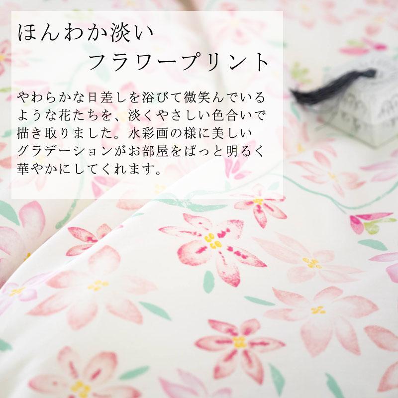 Fab the home ピュアリー ピローケース Lサイズ  50×70cm 綿100％ 枕カバー 花柄 フラワー 可愛い 北欧 おしゃれ ピンク ブルー まくらカバー |  | 02