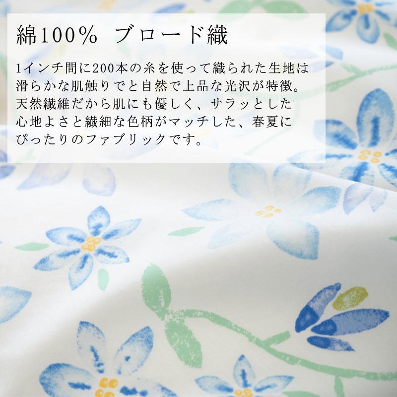 Fab the home ピュアリー ピローケース Lサイズ  50×70cm 綿100％ 枕カバー 花柄 フラワー 可愛い 北欧 おしゃれ ピンク ブルー まくらカバー |  | 04