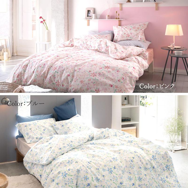 Fab the home ピュアリー ピローケース Lサイズ  50×70cm 綿100％ 枕カバー 花柄 フラワー 可愛い 北欧 おしゃれ ピンク ブルー まくらカバー |  | 07