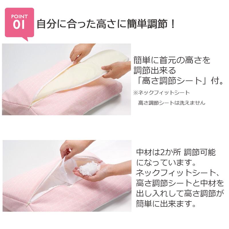 枕 肩こり まくら 西川 枕 足枕 NEW ウエ楽 仰向き寝 仰向け 洗える パイプ わた 高さ調整 高さ調節 安眠 快眠 上向き寝 首 肩 ピロー 西川リビング | 西川 | 02