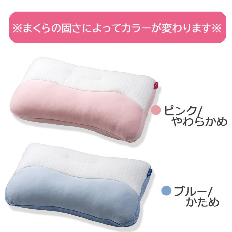 枕 肩こり まくら 西川 枕 足枕 NEW ウエ楽 仰向き寝 仰向け 洗える パイプ わた 高さ調整 高さ調節 安眠 快眠 上向き寝 首 肩 ピロー 西川リビング | 西川 | 05