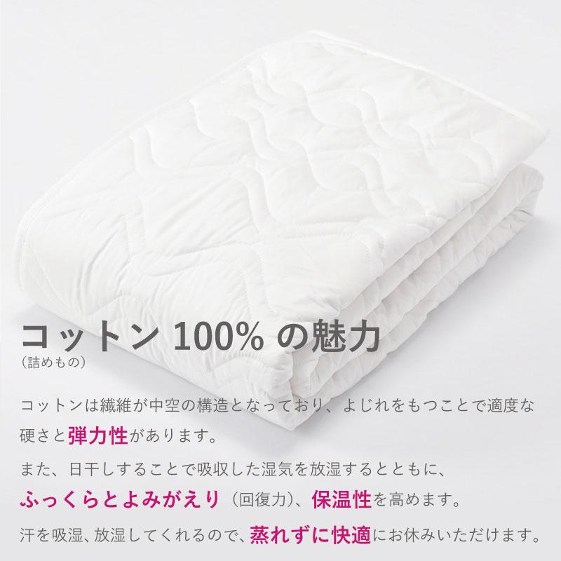 ベッドパッド シングル コットン 西川 洗える 100×200cm 綿100% ウォッシャブル 洗濯機可 西川産業 吸湿 ふわふわ 天然素材 四隅ゴム付き 抗菌 防ダニ 清潔 | 西川 | 01
