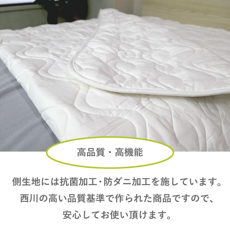 ベッドパッド シングル コットン 西川 洗える 100×200cm 綿100% ウォッシャブル 洗濯機可 西川産業 吸湿 ふわふわ 天然素材 四隅ゴム付き 抗菌 防ダニ 清潔 | 西川 | 04