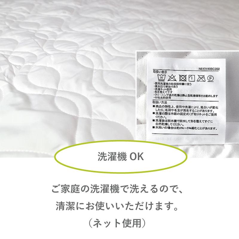 ベッドパッド シングル ウール 西川 洗える 100×200cm ウール100% 羊毛 ウォッシャブル 洗濯機可 吸湿 保温 年中快適 天然素材 四隅ゴム付き 抗菌 防ダニ 清潔 | 西川 | 05