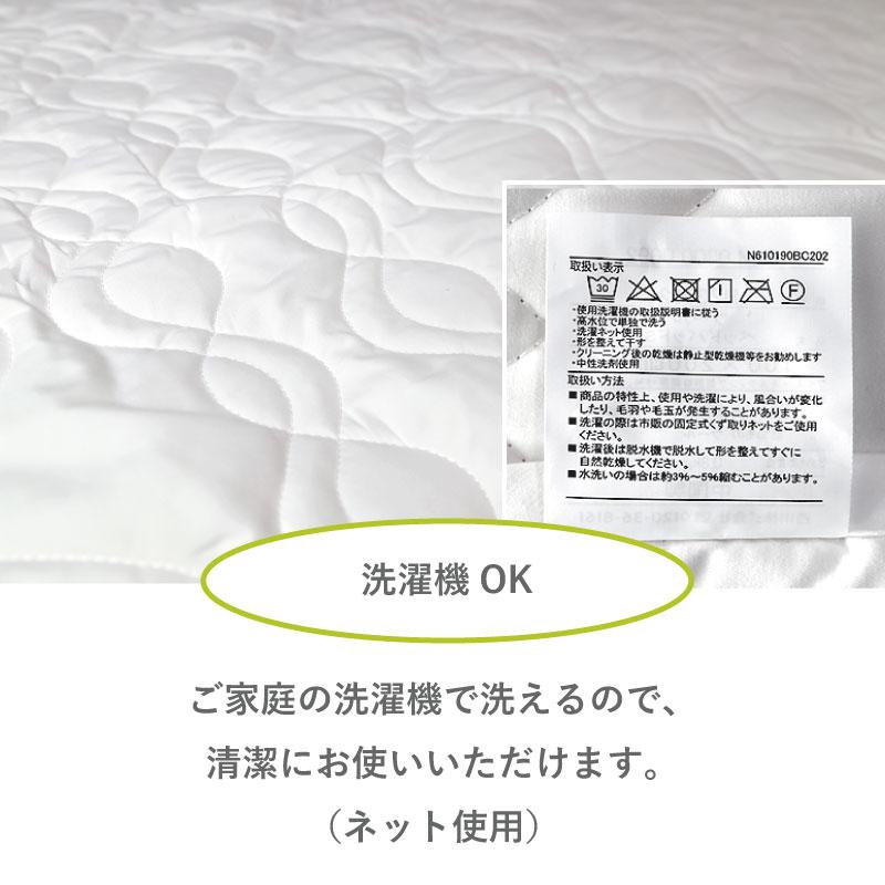 ベッドパッド セミダブル ウール 西川 洗える 120×200cm ウール100% 羊毛 ウォッシャブル 洗濯機可 吸湿 保温 年中快適 天然素材 四隅ゴム付き 抗菌 防ダニ | 西川 | 05