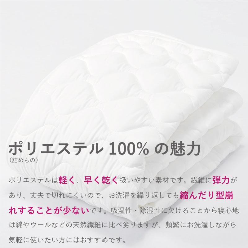 ベッドパッド シングル 西川 洗える 100×200cm 速乾 乾きやすい ウォッシャブル 洗濯機可 ポリエステル100％ 西川産業 ふわふわ 四隅ゴム付き 抗菌 防ダニ 清潔 | 西川 | 01