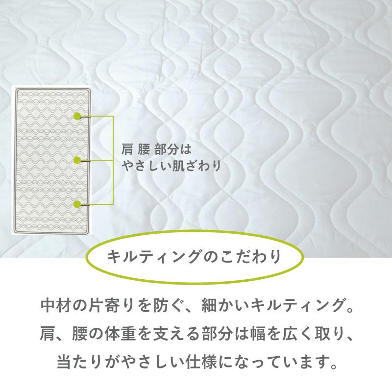 ベッドパッド シングル 西川 洗える 100×200cm 速乾 乾きやすい ウォッシャブル 洗濯機可 ポリエステル100％ 西川産業 ふわふわ 四隅ゴム付き 抗菌 防ダニ 清潔 | 西川 | 02