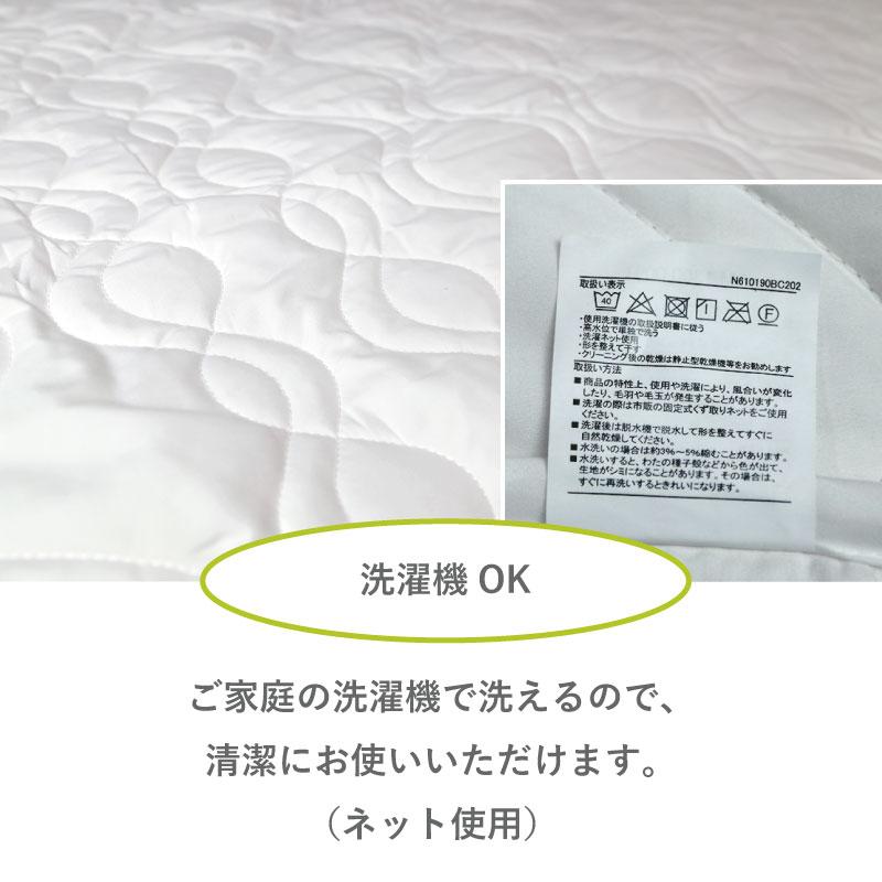ベッドパッド セミダブル 西川 洗える 120×200cm 速乾 乾きやすい ウォッシャブル 洗濯機可 ポリエステル100％ 西川産業 ふわふわ 四隅ゴム付き 抗菌 防ダニ | 西川 | 05