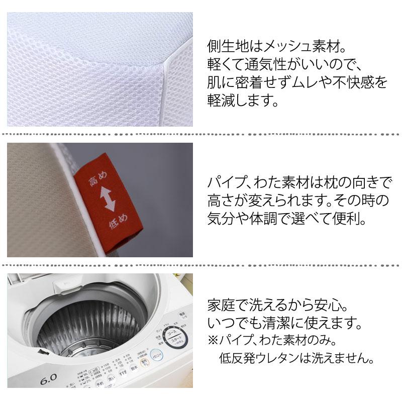 西川 枕 まくら 肩こり スリープフィットネス Lサイズ  低反発 横向き 仰向き寝 高さ調整 高さ調節 ピロー 低反発枕 ウレタン 低反発まくら | 西川 | 03