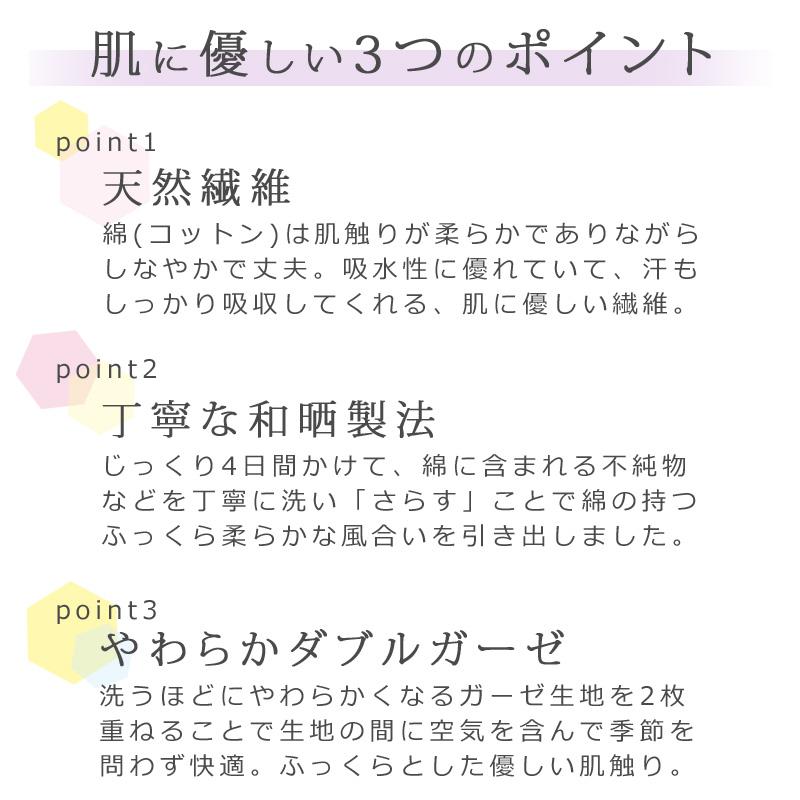 パジャマ レディース ダブルガーゼ ガーゼ M L 綿100％ 和晒 長袖 長ズボン ゆったり ドルマン リラックス ゆとり おしゃれ シンプル かわいい | ロマンス小杉 | 01