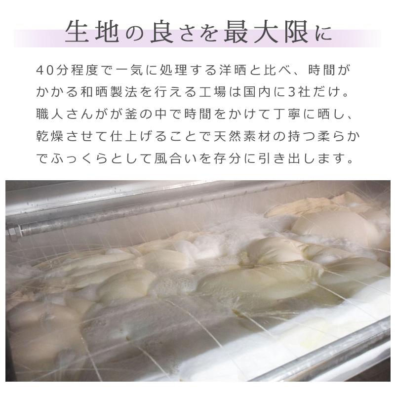 パジャマ レディース ダブルガーゼ ガーゼ M L 綿100％ 和晒 長袖 長ズボン ゆったり ドルマン リラックス ゆとり おしゃれ シンプル かわいい | ロマンス小杉 | 02